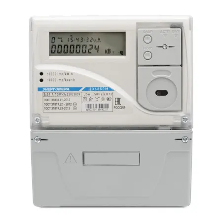 Счетчик электроэнергии 3ф ЦЭ6850М 0,2S/0,5 220В 5-7,5А 1Н 1 Р Ш31 Энергомера