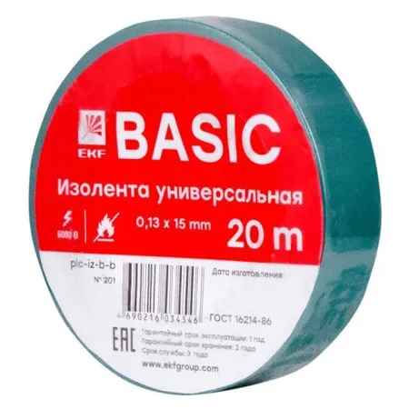 Изолента ПВХ универсальная 0.13*15мм*20м зеленая EKF Basic