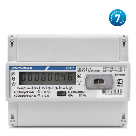 Счетчик электроэнергии 3ф однотарифный 5-100А CE302 R31 746-J 3*230/400В (крепление на DIN-рейку) Энергомера