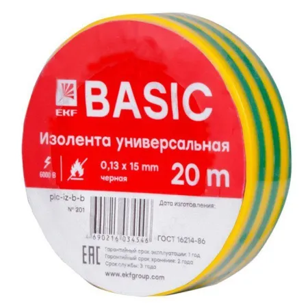 Изолента ПВХ универсальная 0.13*15мм*20м желто-зеленая EKF Basic