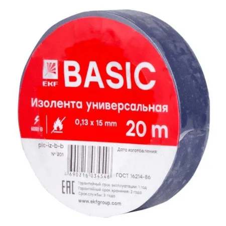 Изолента ПВХ универсальная 0.13*15мм*20м синяя EKF Basic