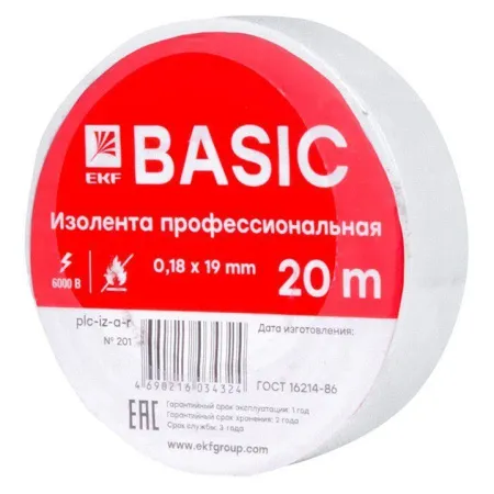 Изолента ПВХ профессиональная 0.18*19мм*20м белая EKF