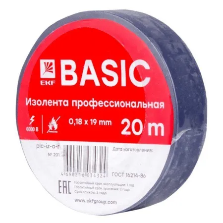 Изолента ПВХ профессиональная 0.18*19мм*20м синяя EKF