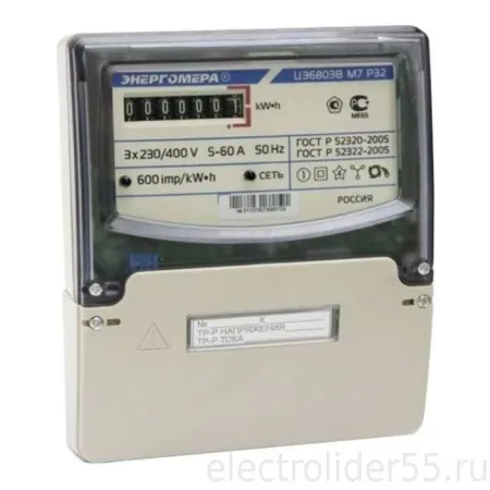 Счетчик электроэнергии 3ф однотарифный 1-7,5А ЦЭ6803В M7 Р32 3*230/400В (Универсальное крепление) Энергомера