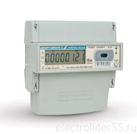 Счетчик электроэнергии 3ф многотарифный 5-60А CE307 R33.145.ОA.N RS485, Оптический интерфейс ЖКИ (крепление на DIN-рейку) Энергомера