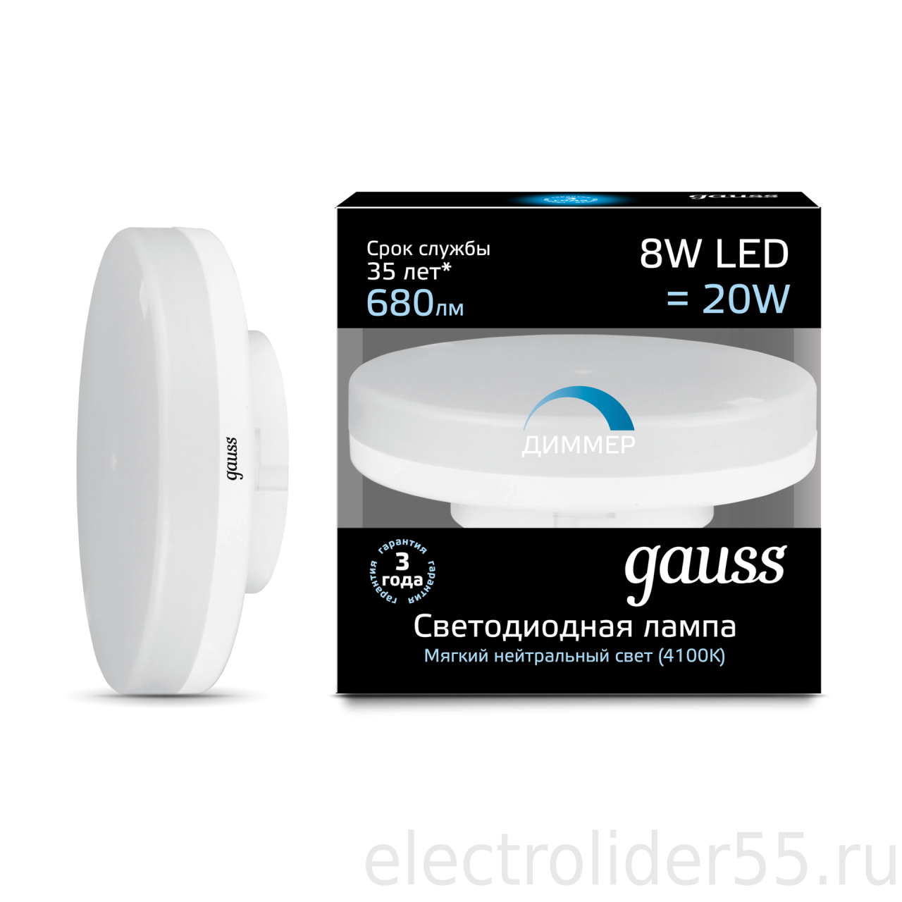 Светодиодная 8 вт. Лампа Gauss 108408208-d. Лампа Gauss led gx53 8w 2700k. Лампа Gauss led gx53 8w 3000k. Gx53 диммируемая светодиодная лампа.