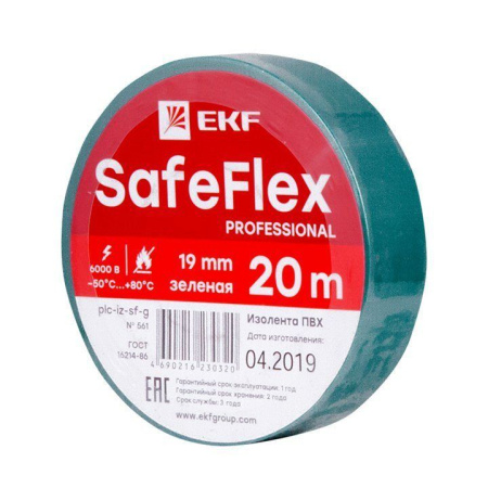 Изолента ПВХ профессиональная 0.15*19мм*20м зеленая SafeFlex EKF
