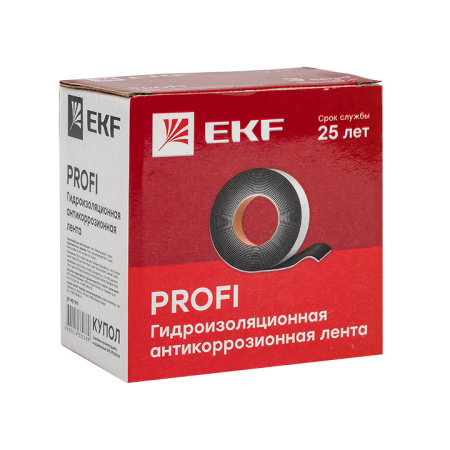 Лента гидроизоляционная (антикоррозионная) PROFI EKF PROxima