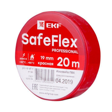 Изолента ПВХ профессиональная 0.15*19мм*20м красная SafeFlex EKF