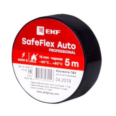 Изолента ПВХ профессиональная 0.15*15мм*5м черная SafeFlex Auto EKF