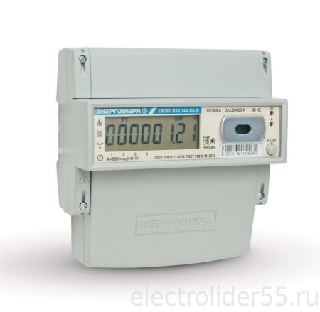 Счетчик электроэнергии 3ф многотарифный 5-60А CE307 R33.145.О Оптический интерфейс ЖКИ (крепление на DIN-рейку) Энергомера