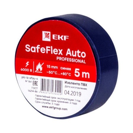 Изолента ПВХ профессиональная 0.15*15мм*5м синяя SafeFlex Auto EKF